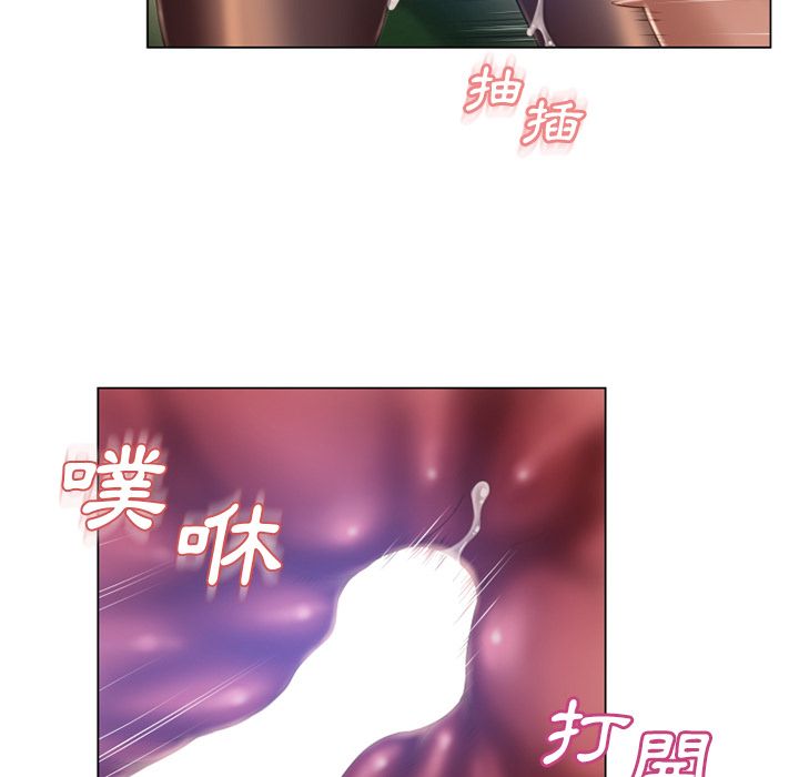 濕樂園（全集無刪減） 第60章 第57页