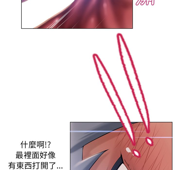 濕樂園（全集無刪減） 第60章 第58页