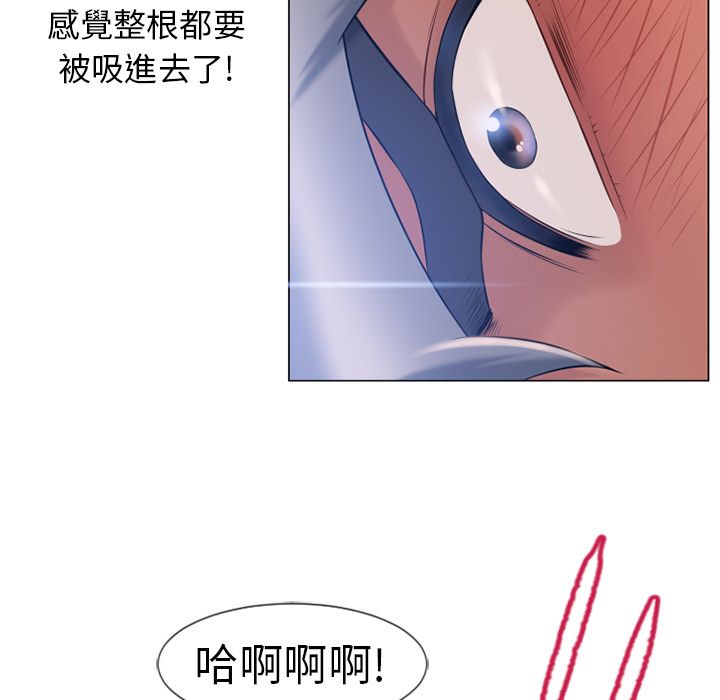 濕樂園（全集無刪減） 第60章 第59页