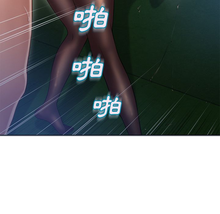 濕樂園（全集無刪減） 第60章 第64页