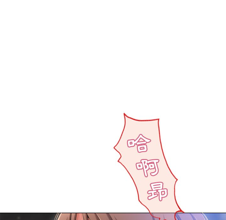 濕樂園（全集無刪減） 第60章 第61页