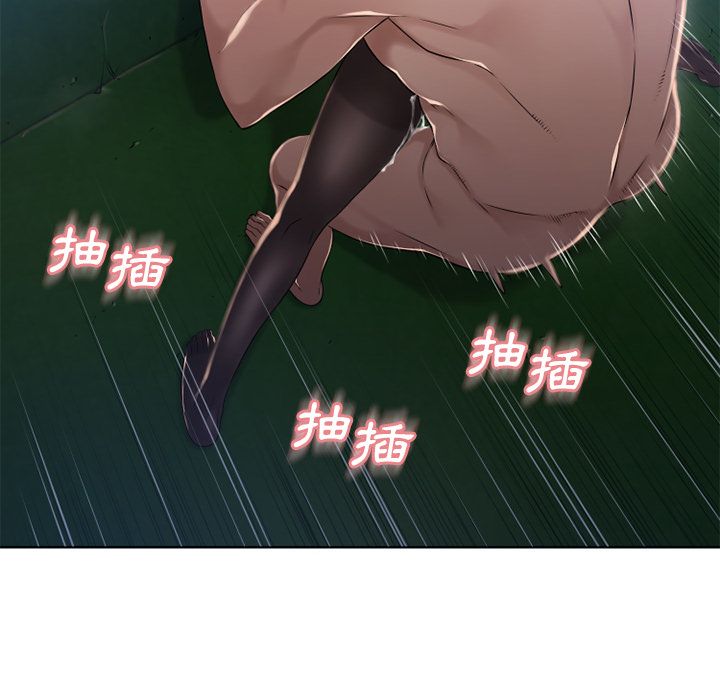 濕樂園（全集無刪減） 第60章 第84页
