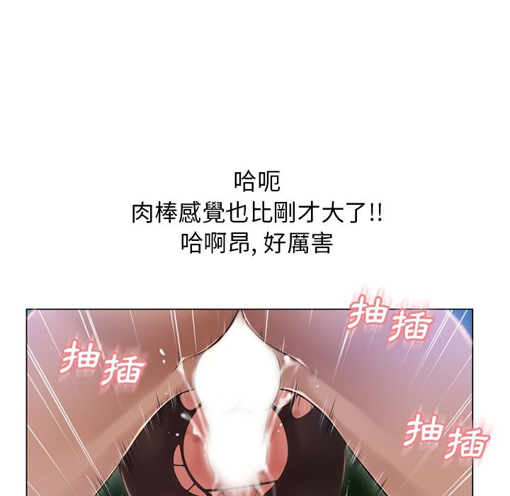 濕樂園（全集無刪減） 第60章 第85页