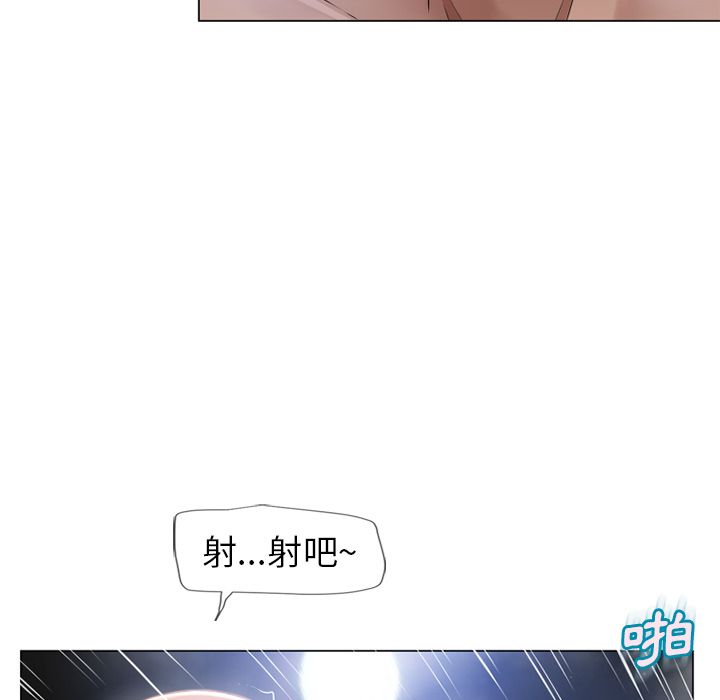 濕樂園（全集無刪減） 第60章 第88页