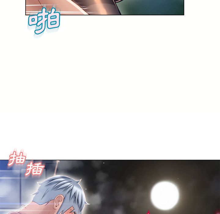 濕樂園（全集無刪減） 第61章 第30页