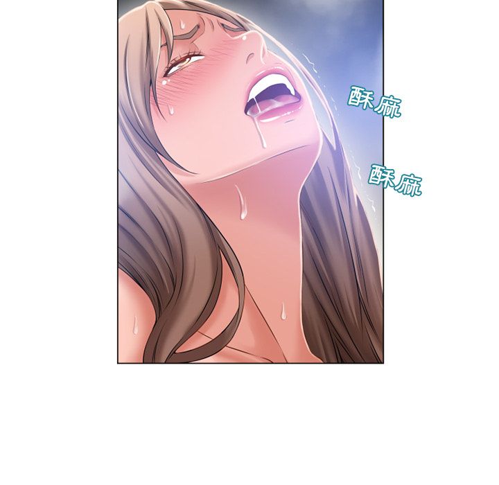 濕樂園（全集無刪減） 第61章 第38页