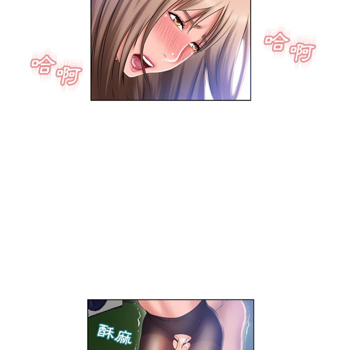 濕樂園（全集無刪減） 第61章 第46页