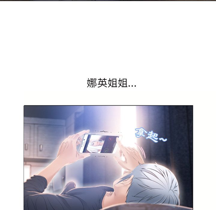 濕樂園（全集無刪減） 第61章 第59页