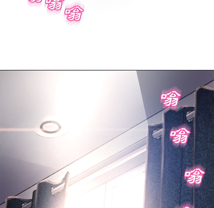 濕樂園（全集無刪減） 第61章 第56页