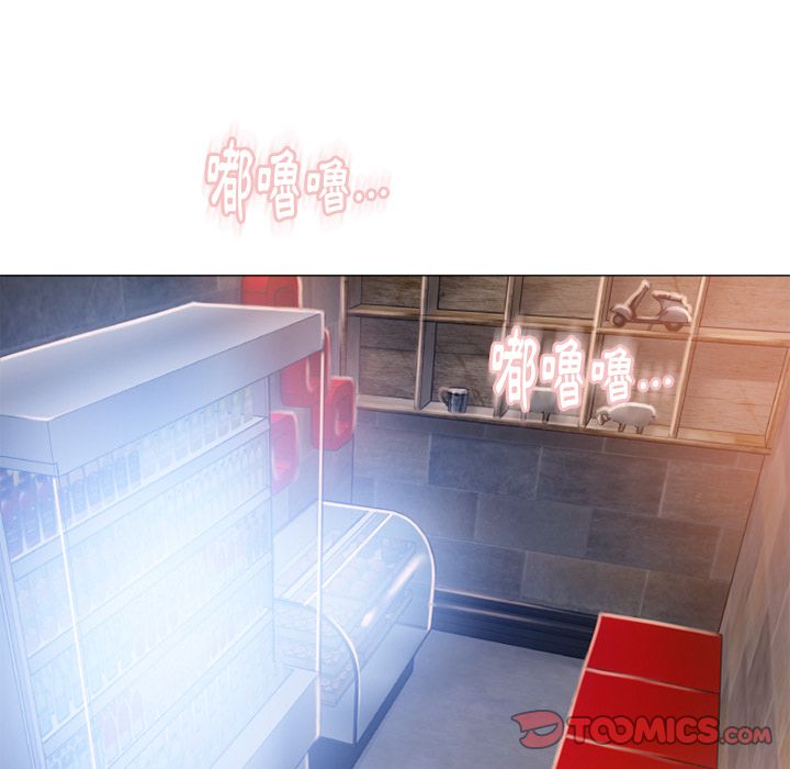 濕樂園（全集無刪減） 第61章 第66页