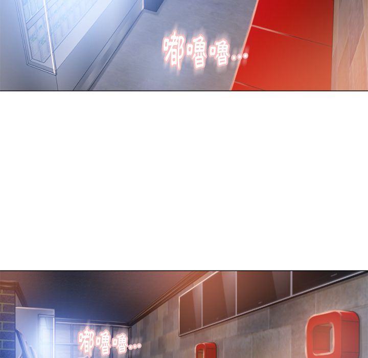 濕樂園（全集無刪減） 第61章 第67页