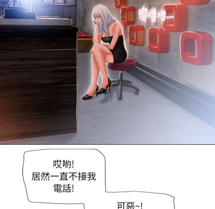 濕樂園（全集無刪減） 第61章 第68页
