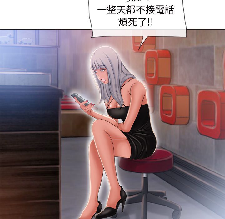 濕樂園（全集無刪減） 第61章 第69页