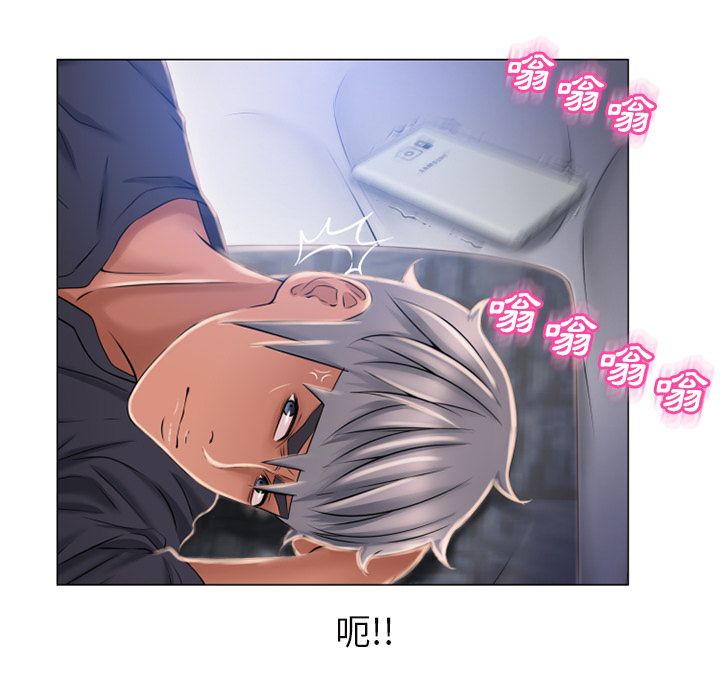 濕樂園（全集無刪減） 第61章 第63页