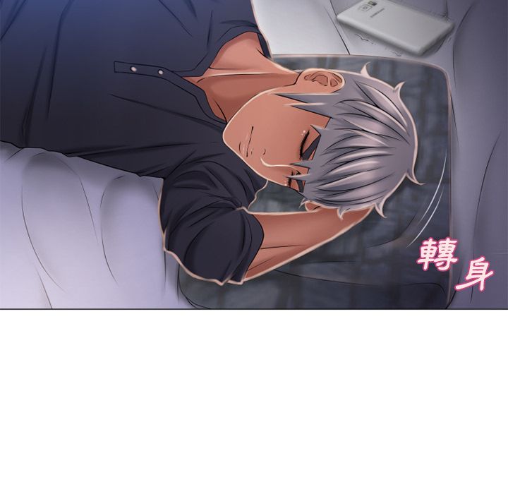 濕樂園（全集無刪減） 第61章 第62页