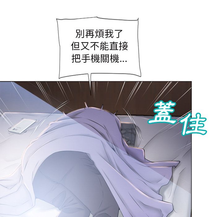 濕樂園（全集無刪減） 第61章 第64页