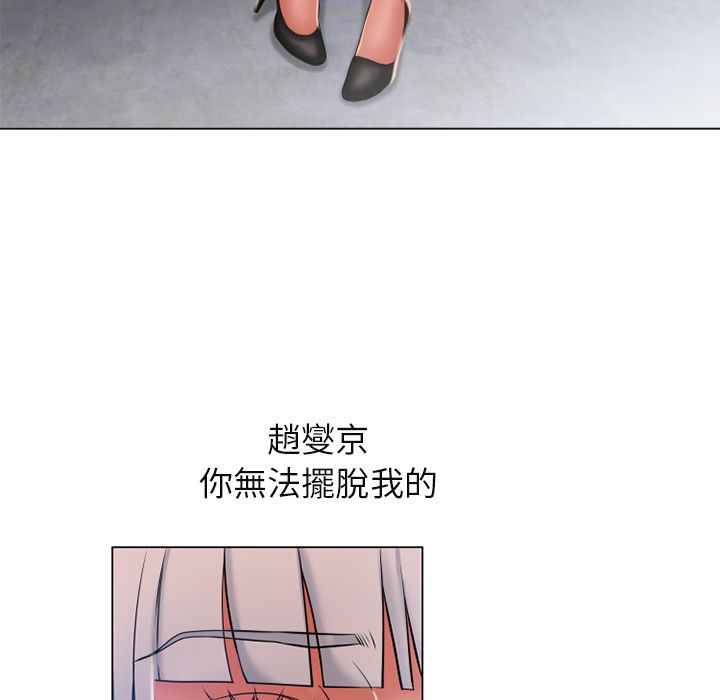 濕樂園（全集無刪減） 第61章 第76页