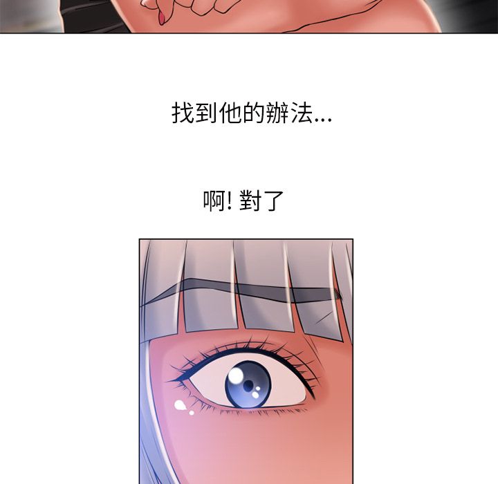 濕樂園（全集無刪減） 第61章 第72页
