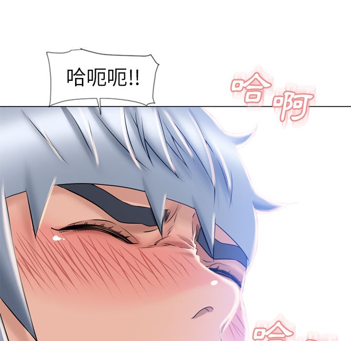 濕樂園（全集無刪減） 第61章 第10页