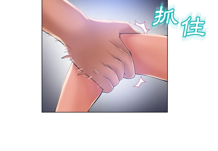 濕樂園（全集無刪減） 第61章 第4页