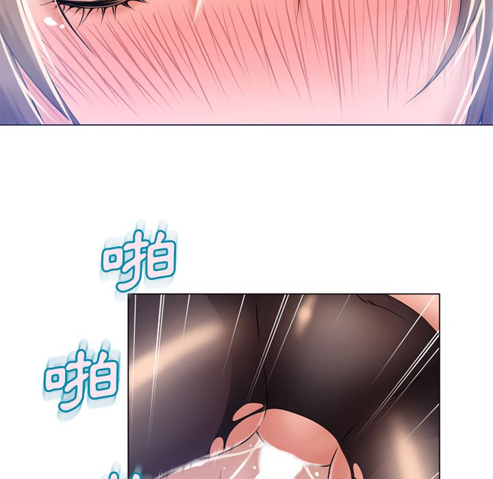 濕樂園（全集無刪減） 第61章 第13页