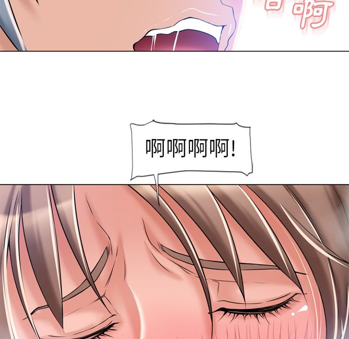 濕樂園（全集無刪減） 第61章 第12页