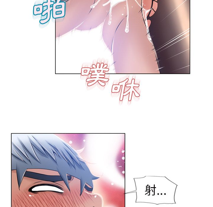濕樂園（全集無刪減） 第61章 第14页