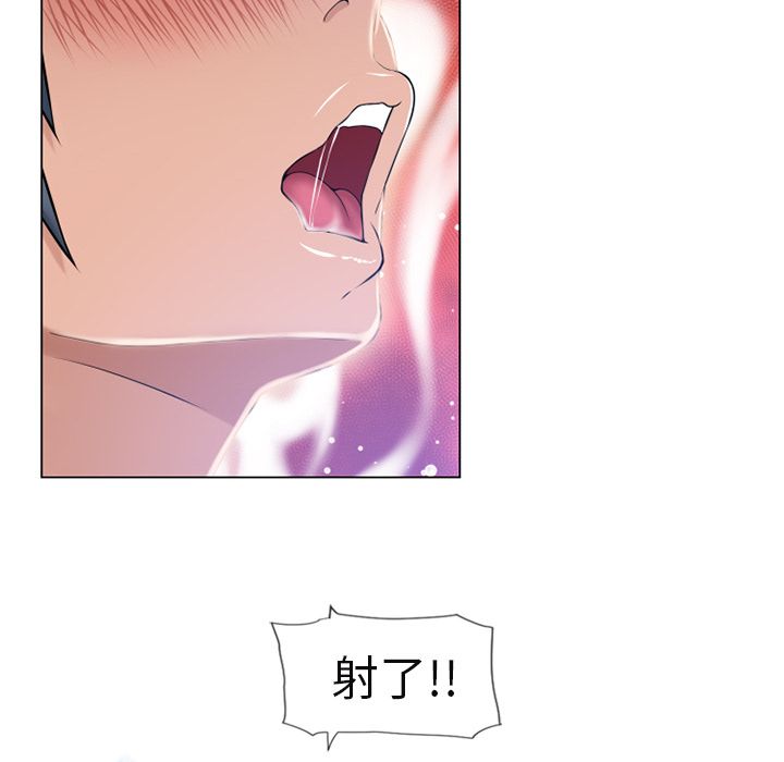 濕樂園（全集無刪減） 第61章 第15页