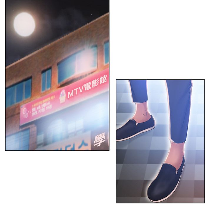 濕樂園（全集無刪減） 第61章 第79页