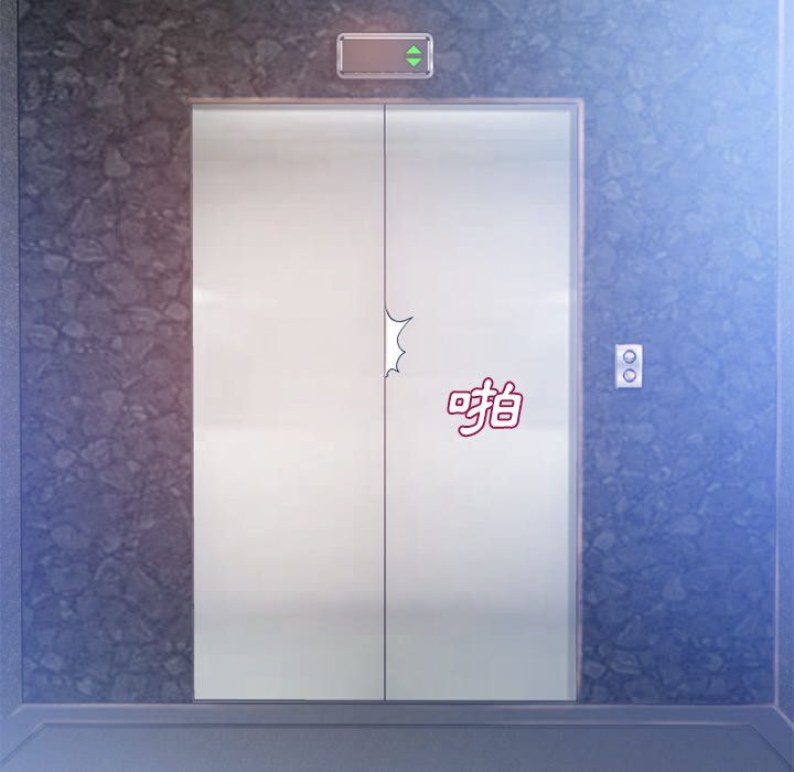 濕樂園（全集無刪減） 第61章 第81页