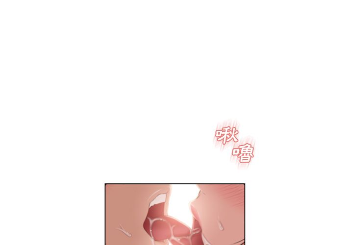 濕樂園（全集無刪減） 第62章 第1页