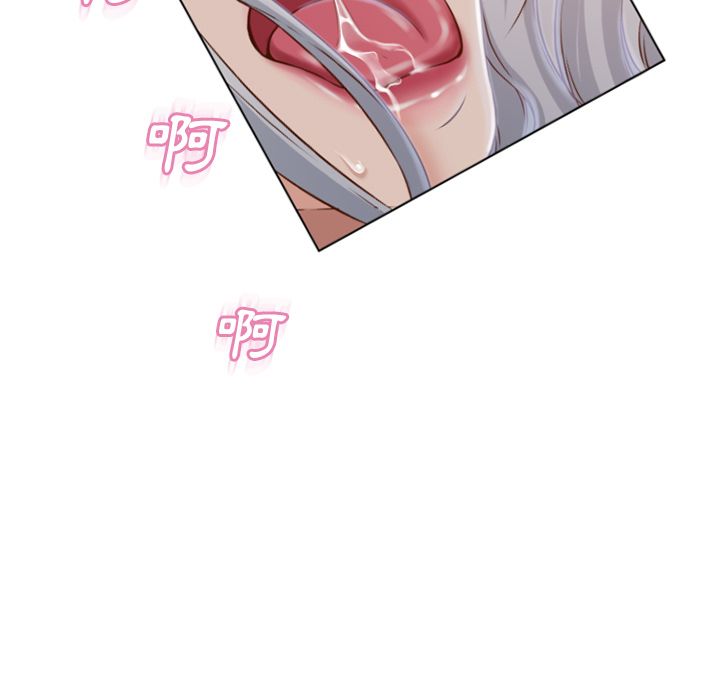 濕樂園（全集無刪減） 第62章 第7页