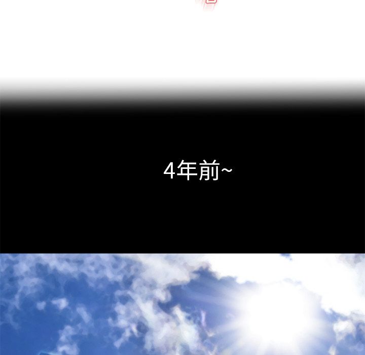 濕樂園（全集無刪減） 第62章 第31页