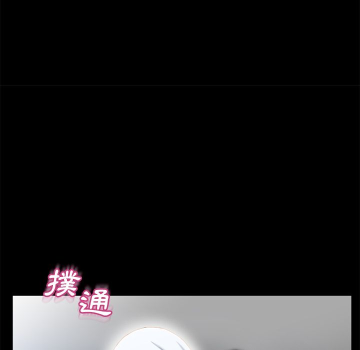 濕樂園（全集無刪減） 第62章 第48页