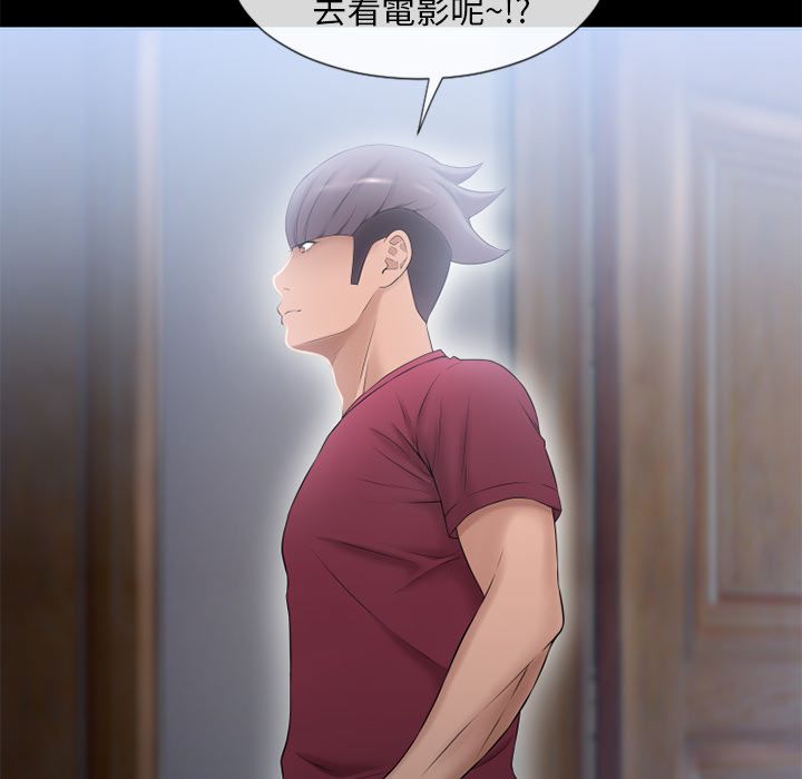 濕樂園（全集無刪減） 第62章 第56页