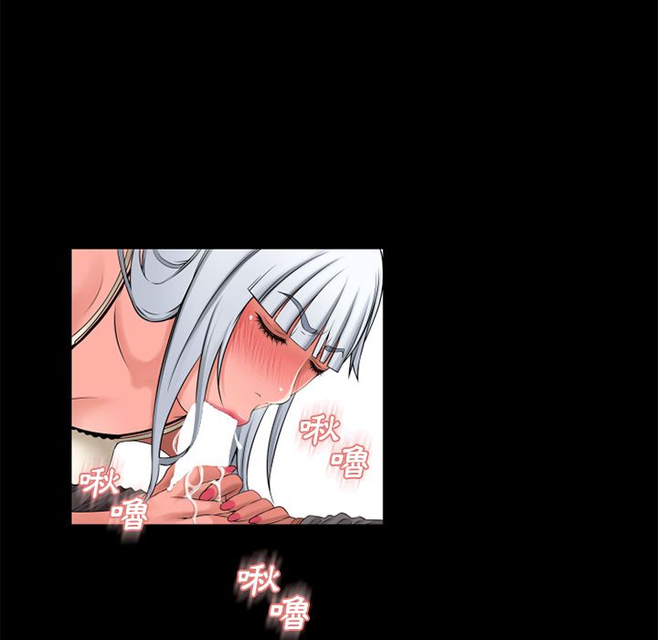 濕樂園（全集無刪減） 第62章 第68页