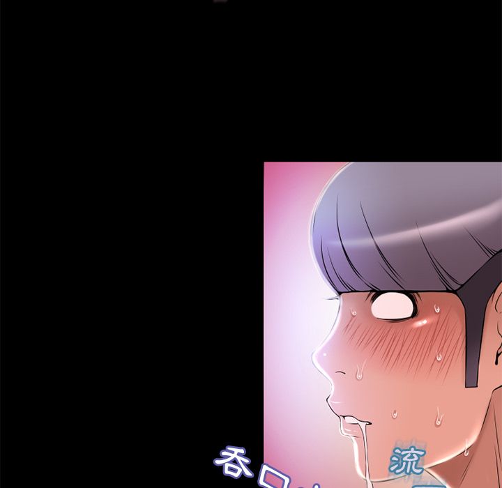 濕樂園（全集無刪減） 第62章 第69页