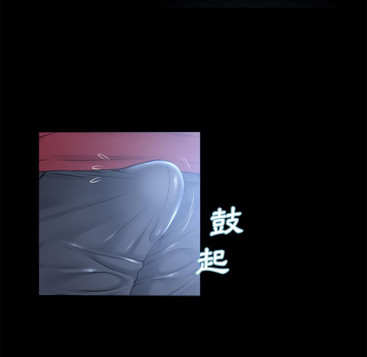 濕樂園（全集無刪減） 第62章 第83页
