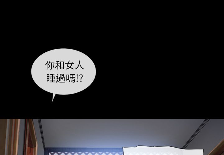 濕樂園（全集無刪減） 第63章 第1页