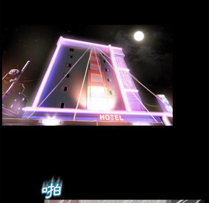 濕樂園（全集無刪減） 第63章 第38页