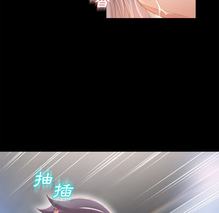 濕樂園（全集無刪減） 第63章 第46页
