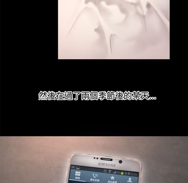 濕樂園（全集無刪減） 第63章 第63页