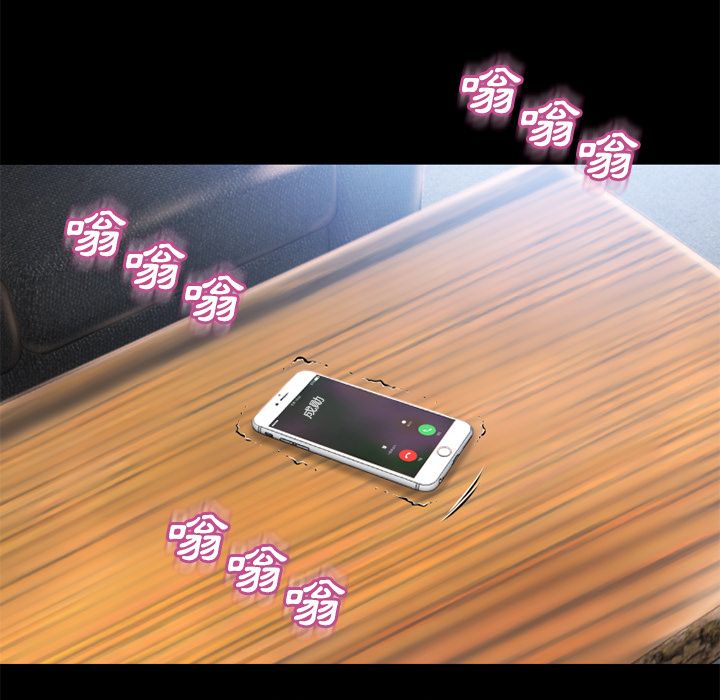 濕樂園（全集無刪減） 第63章 第65页