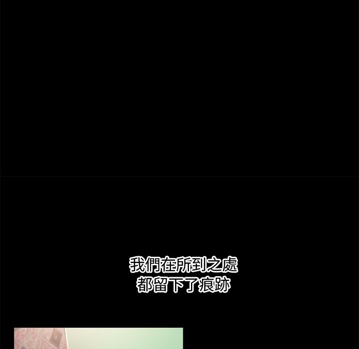 濕樂園（全集無刪減） 第63章 第60页
