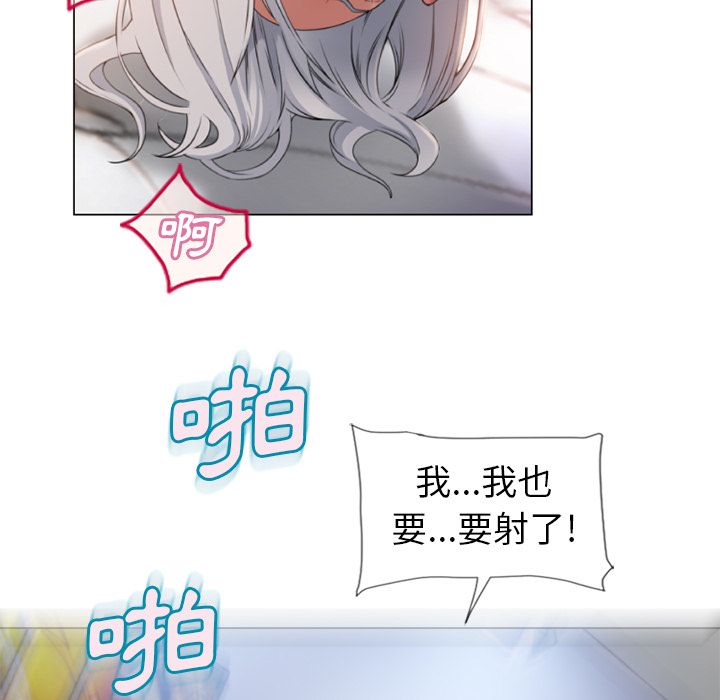 濕樂園（全集無刪減） 第63章 第86页