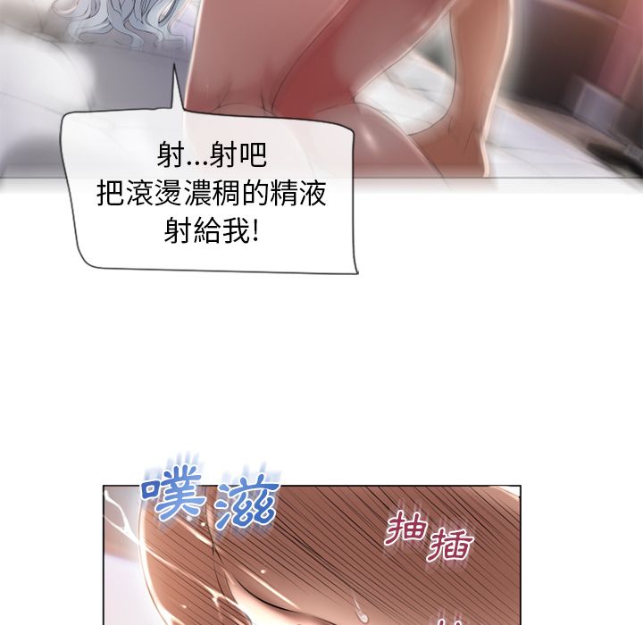 濕樂園（全集無刪減） 第63章 第88页