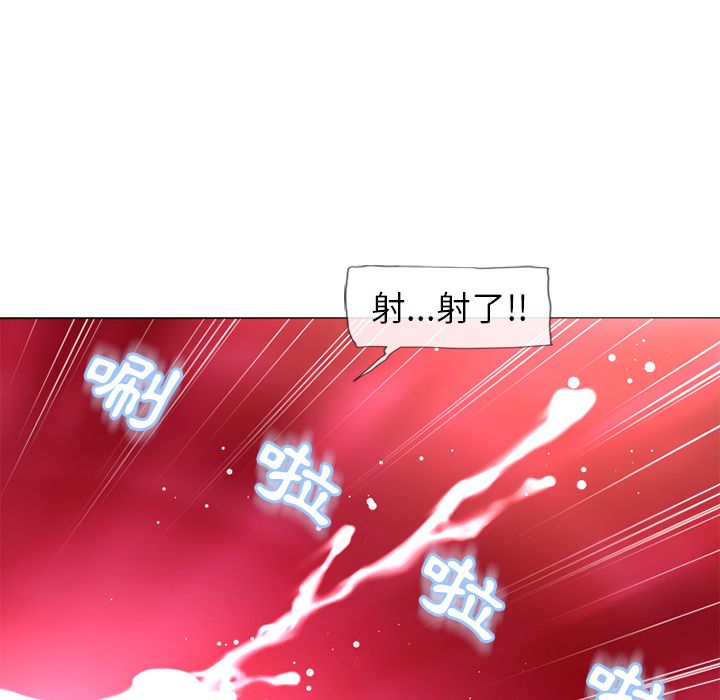 濕樂園（全集無刪減） 第64章 第9页