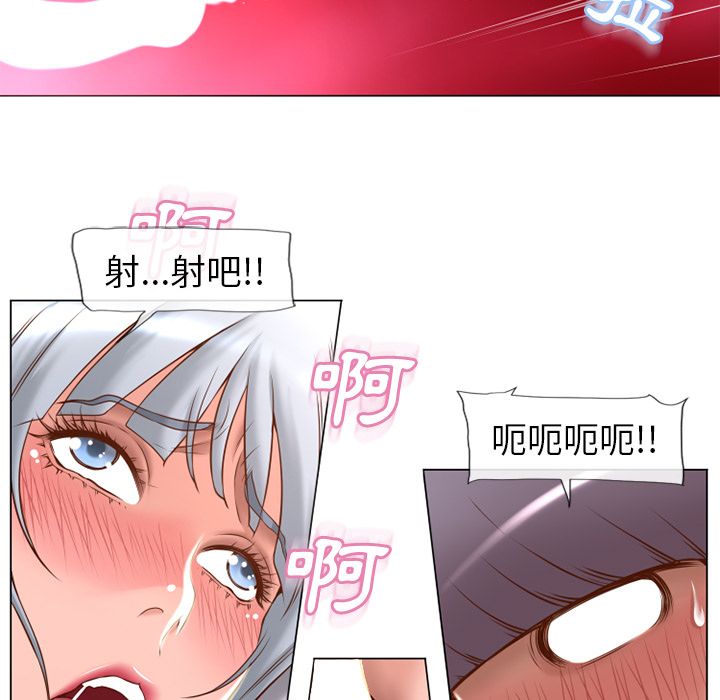 濕樂園（全集無刪減） 第64章 第10页