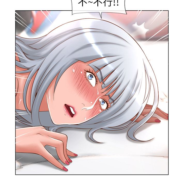濕樂園（全集無刪減） 第64章 第21页