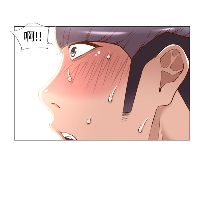 濕樂園（全集無刪減） 第64章 第18页
